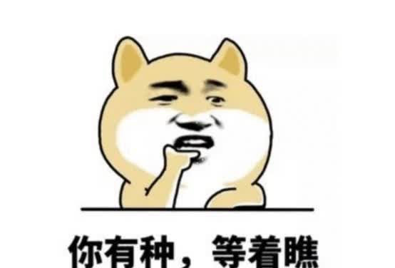 等着瞧！
近日，英加澳欲承认巴勒斯坦国，内塔尼亚胡竟然硬邦邦甩出这三个字。既然