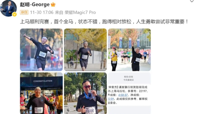 赵明，还是忘不了他心心念念的荣耀！前荣耀CEO赵明，沉寂很久了，之前传闻很多，有