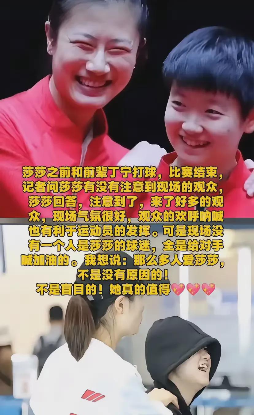 小将首次战胜名将宁宁，赛场座无虚席，全是宁宁的拥趸，无人为小将呐喊助威。赛后采访