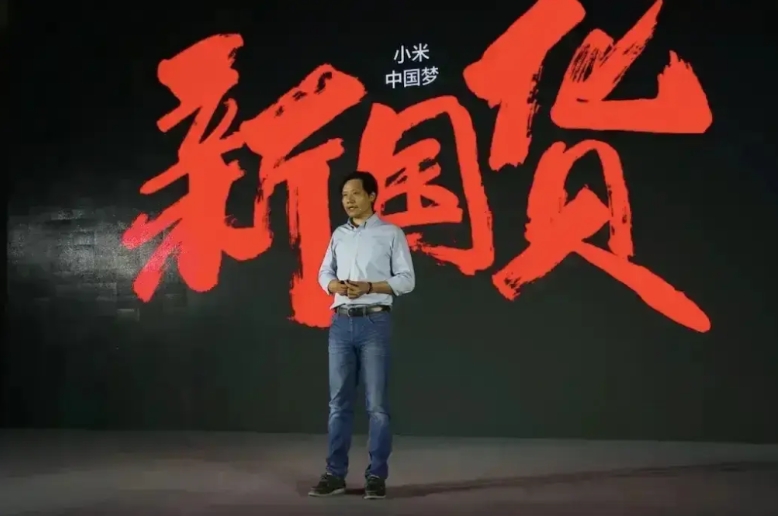 有哪些产品是小米首创，哪些蓝海领域是小米探索开发，哪些行业是小米当了第一个吃螃蟹