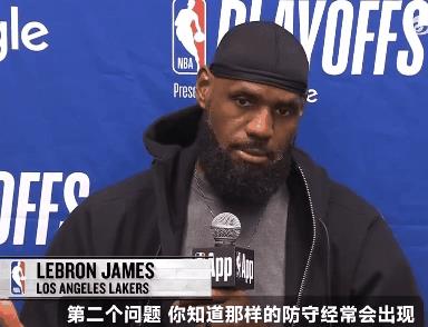 詹姆斯——打手辩成球手一体，你空中推人呢？
图2：这是人球一体吧？要不然你也不敢