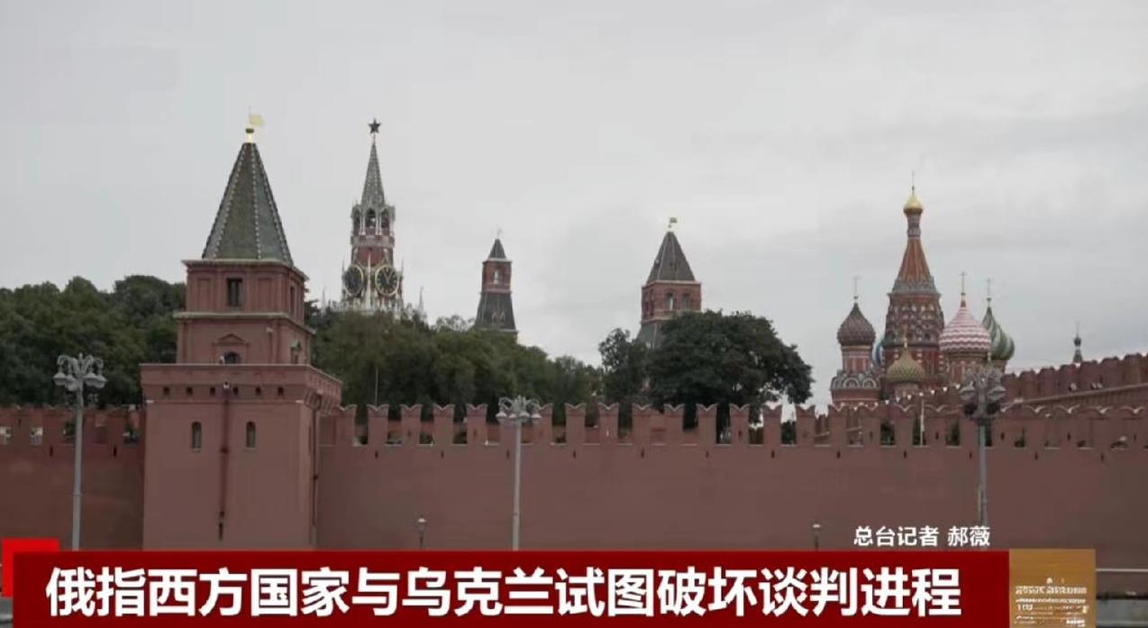 俄罗斯对西方国家有了新的定义，长知识了。
俄罗斯外长拉夫罗夫把美国与欧洲国家区分