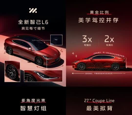 哇塞！！什么车这么帅
上汽旗下高端品牌
上市以来0自燃
	
新增马蒂斯红