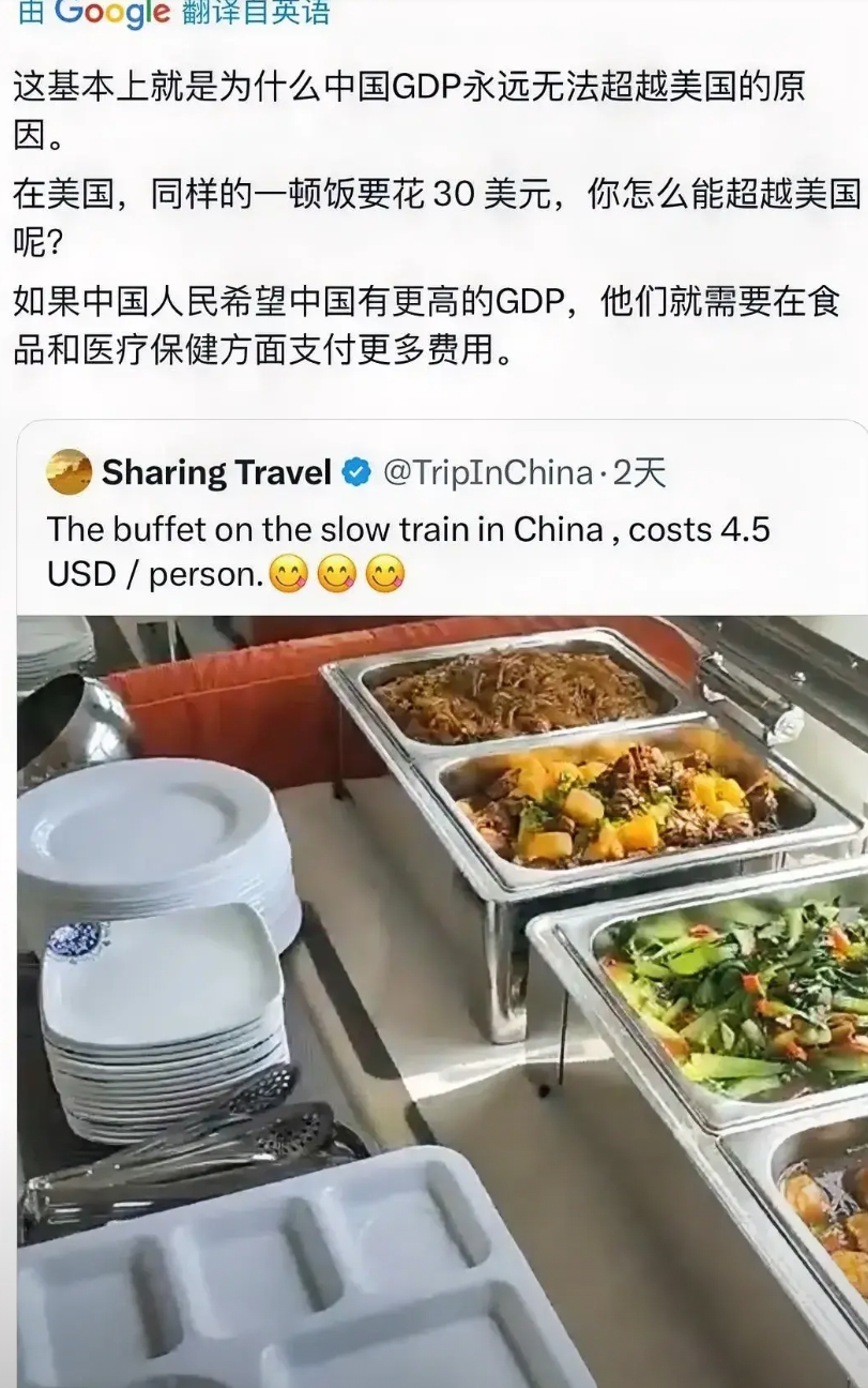 一外国人在中国花4.5美元购买一份午餐，同样的菜在美国至少要30美元，这就是为什