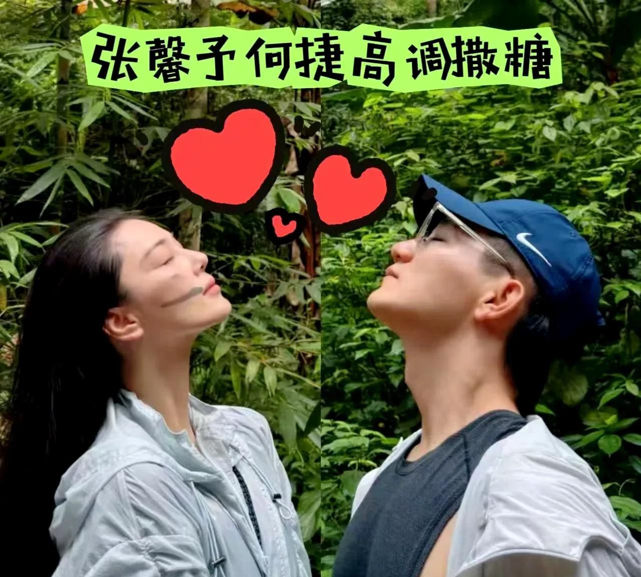 #分享城市新鲜事#
夫妻俩在自然里互动，氛围轻松又甜蜜，这爱情保鲜剂我得偷学！