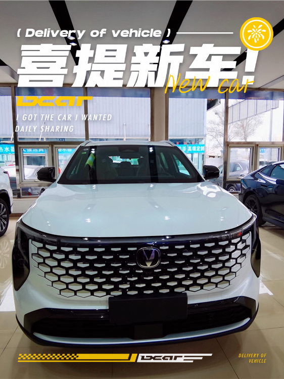 一个半月从看车到订车
第一次去店里看车时，展车是一款灰色车型。说实在的，我更喜欢