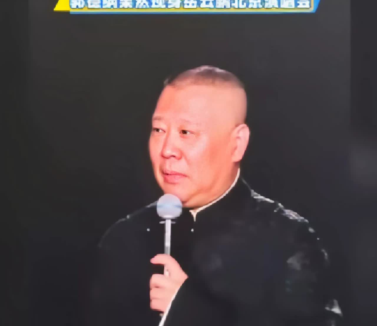 实话必须实说！
郭德刚在“岳云鹏演唱会”上毫不避讳的将其命名为“长得好笑”的演