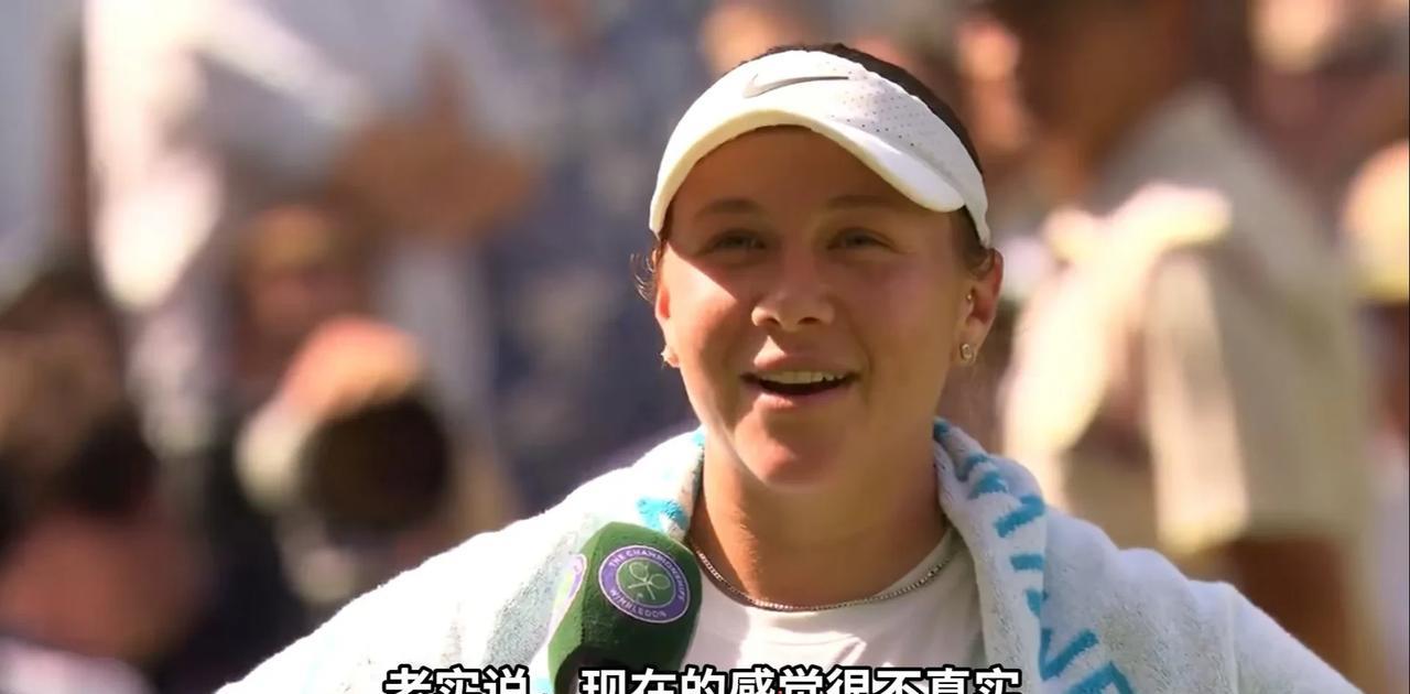 阿尼西莫娃接受主持人采访说战胜萨巴伦卡晋级温网女单决赛太不真实了，感觉就像做梦一
