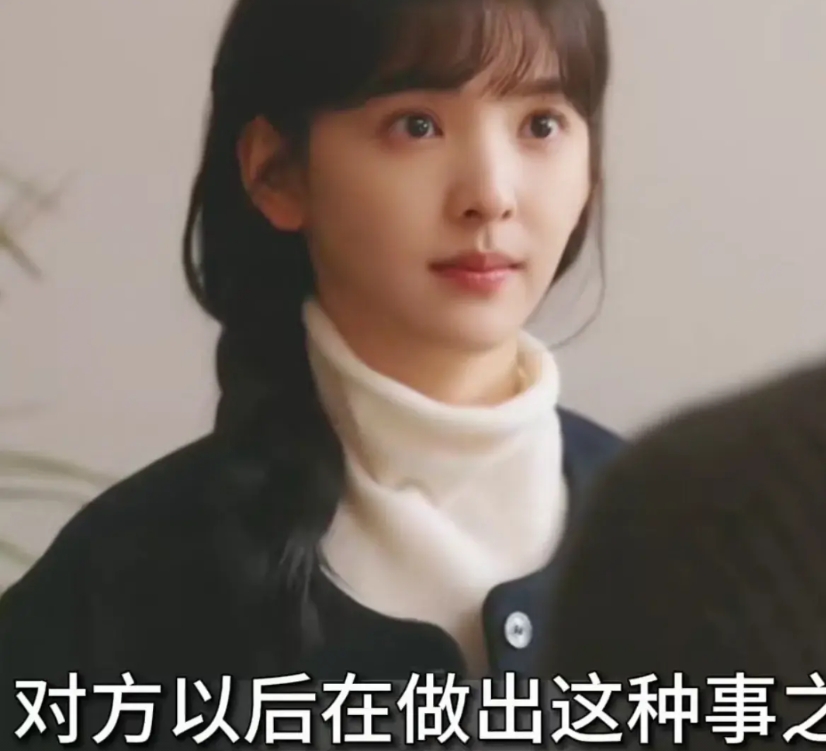 《难哄》追不下去了，弃剧吧！女主不是难哄，是没法哄！因为这是个精神病人！
逃避公