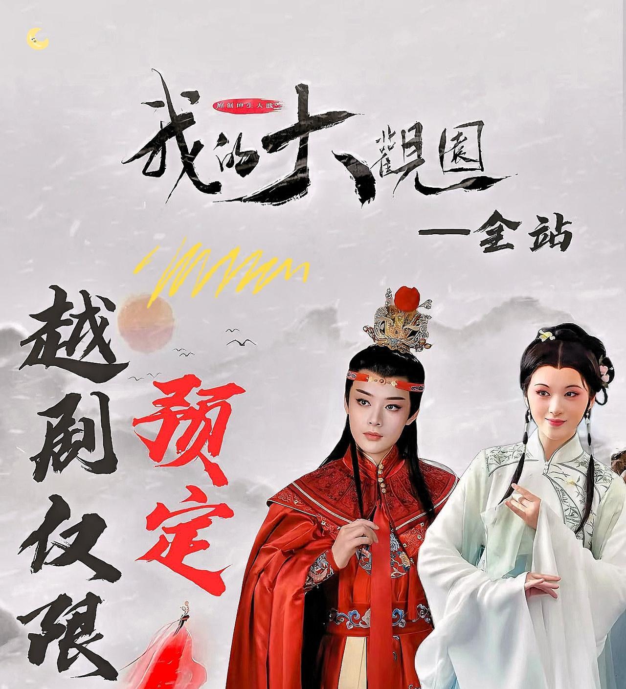 陈丽君这波“道歉+首演”组合拳，把流量时代的生存法则玩得明明白白！前一秒还在为“
