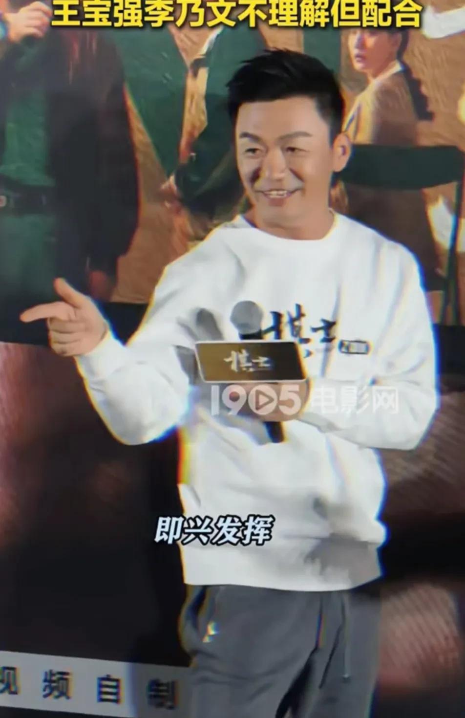 王宝强跳李羲承进行曲。家人们谁懂啊！王宝强居然跳起了“李羲承进行曲”  。在《棋