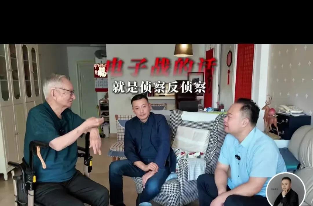 今天看了听风的蚕采访中国著名雷达与电子技术专家、中国工程院院士张履谦的视频，很是