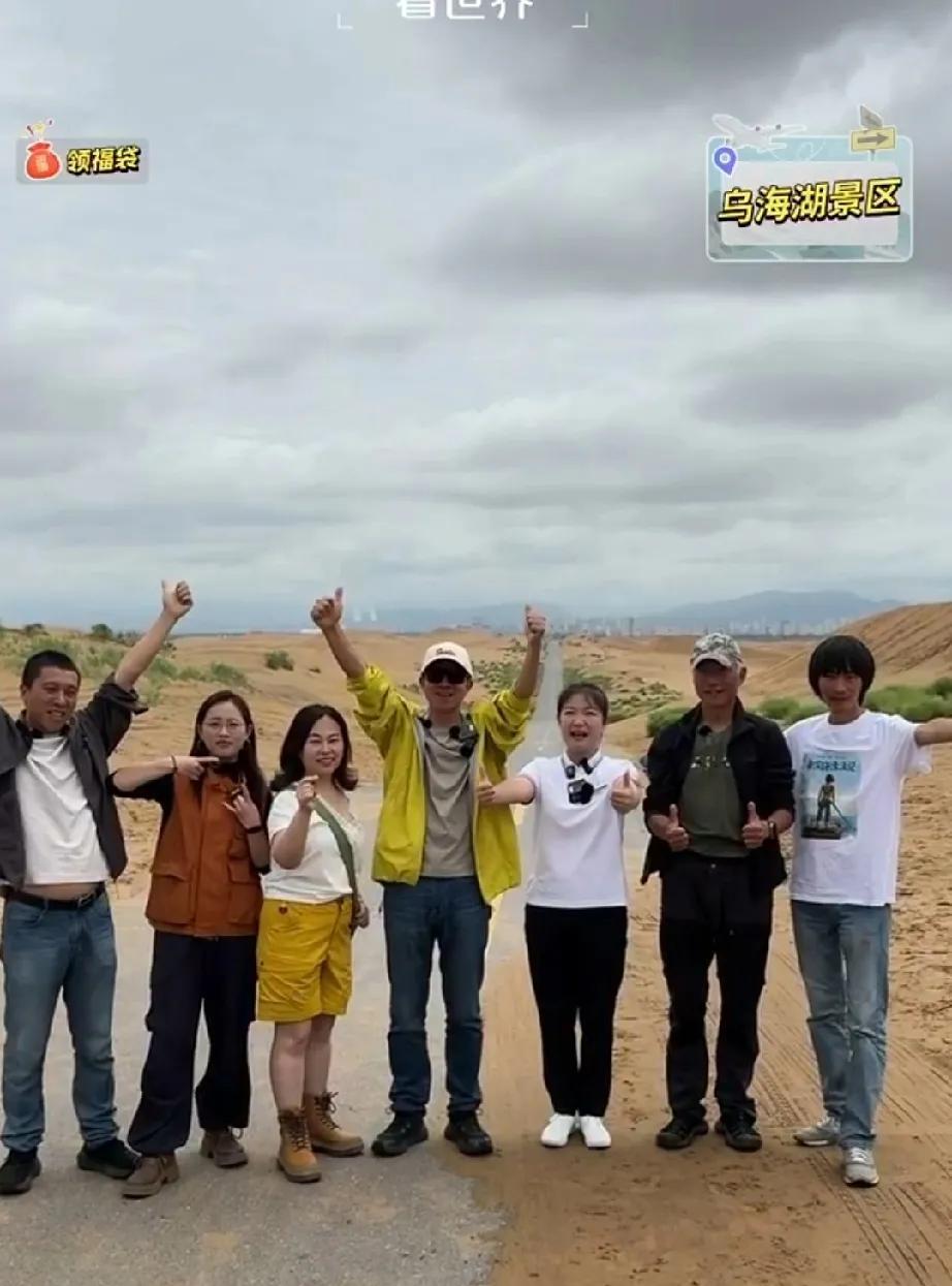 见过广袤无边的沙漠，也见过浩瀚无际的大海，今天在俞老师直播间，有幸见到“一半沙漠