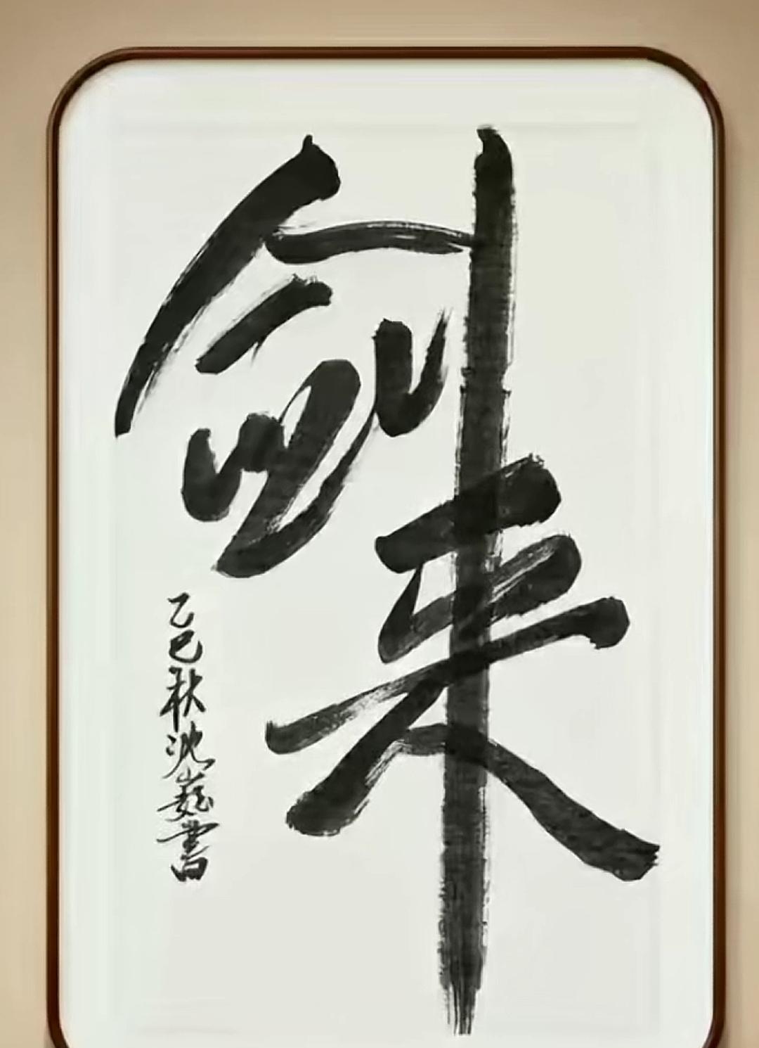 网络是把双刃剑，只要你投身在网络中，就必然会伤到自己，但只要自己有足够的毅力和宽