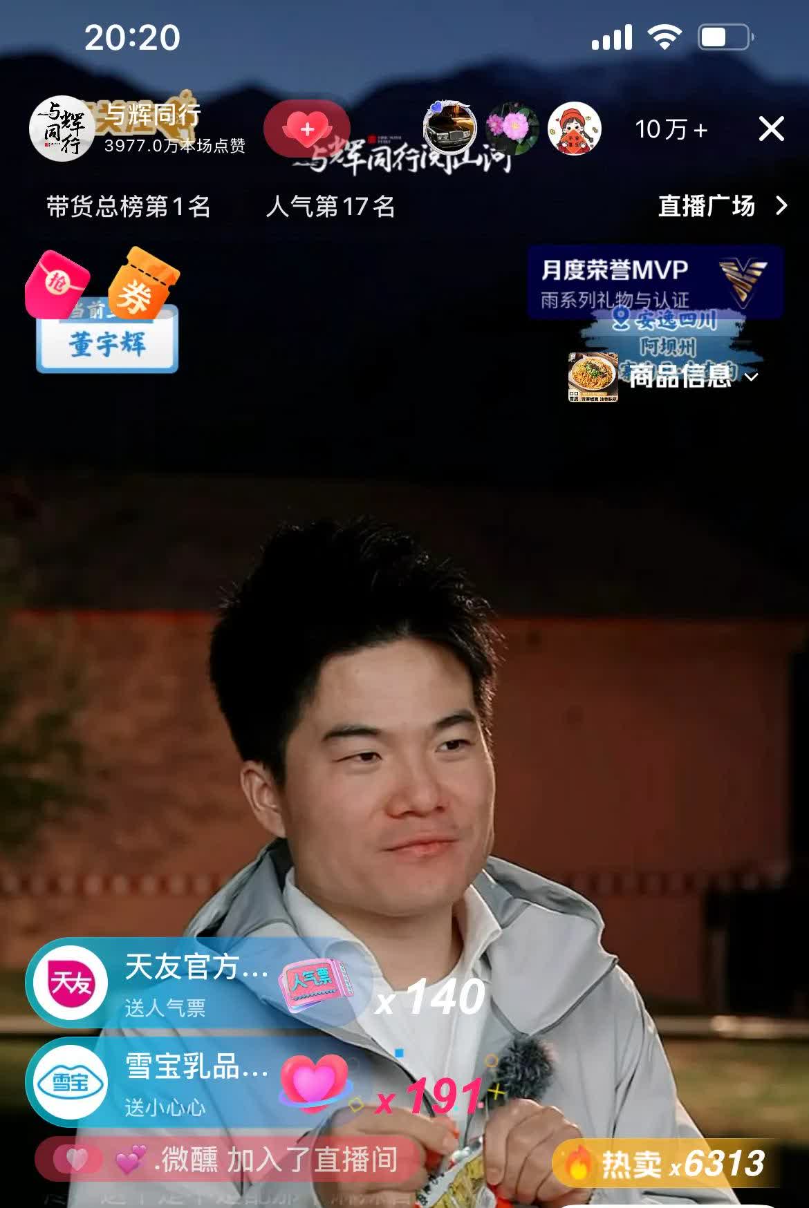 董老师昨天晚上的总结，真是太到位了。
他说，低头做事，忘记纷纷扰扰。仅仅一句话