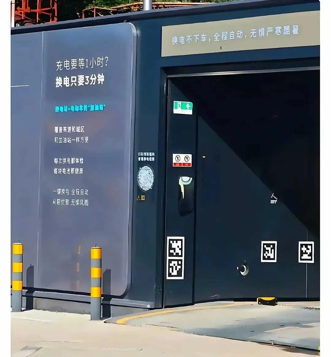 网友：看见蔚来这换电宣传语，瞬间又感觉它行了。