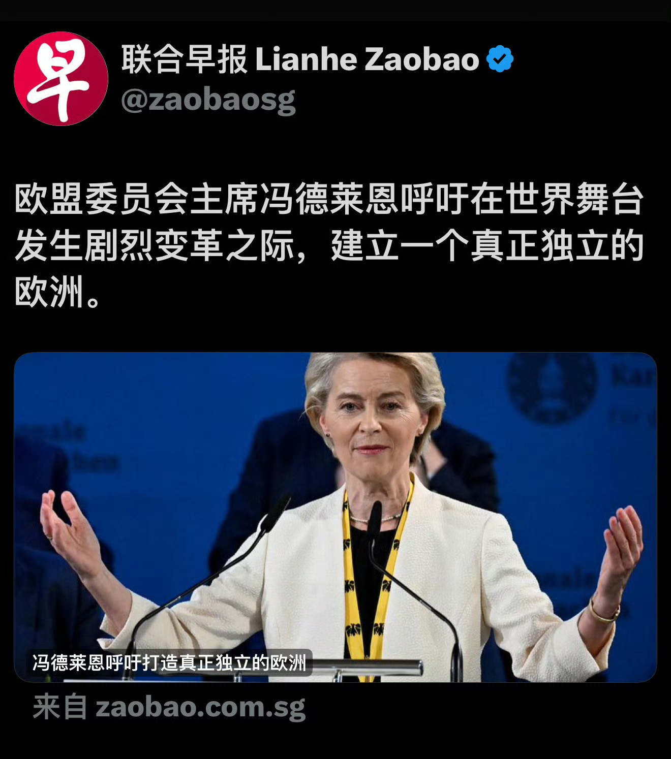 欧洲独立自主真是太难了











---











欧洲