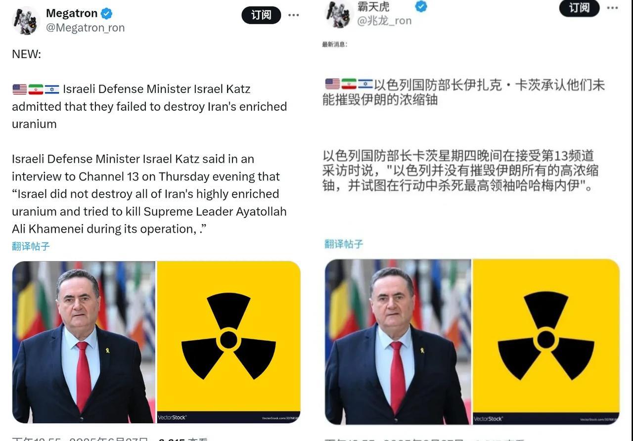以色列国防部长26号接受以色列国家电视台13台采访时候说：以色列并没有炸光伊朗全