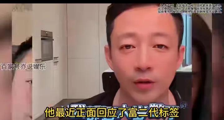 汪小菲否认了富二代标签。
他年轻时，的确是富二代，当年的俏江南火遍大江南北。他是