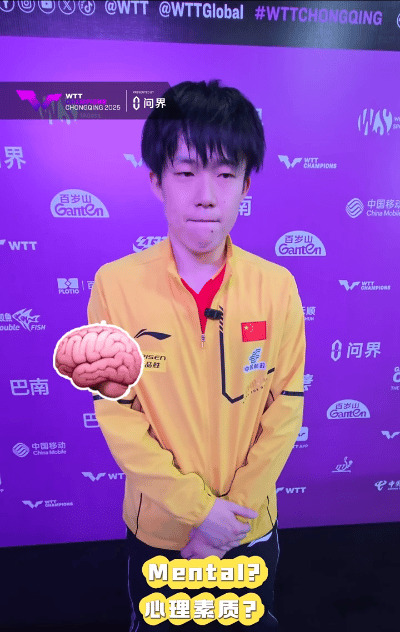 王楚钦采访说自己发球最佳











王楚钦竟然选自己当最佳发球？家人