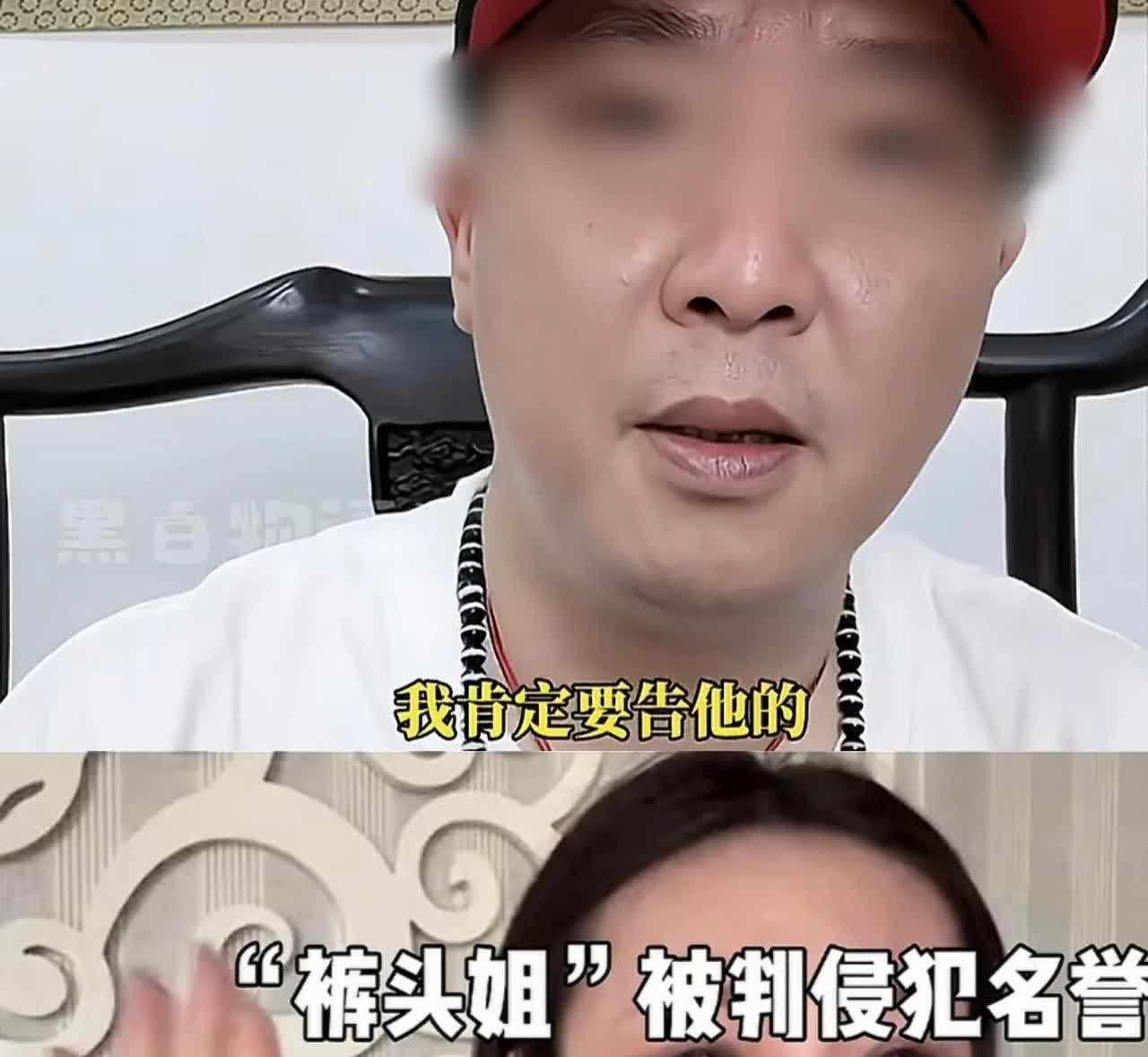 柴怼怼要坐不住了！

他现在慌啊！

上一个碰瓷胖东来的内裤姐结果出来了