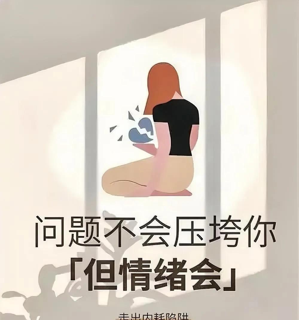 生活里真正厉害的人，
都特别沉得住气！
动不动就发脾气，
那可真不顶用，
只会让