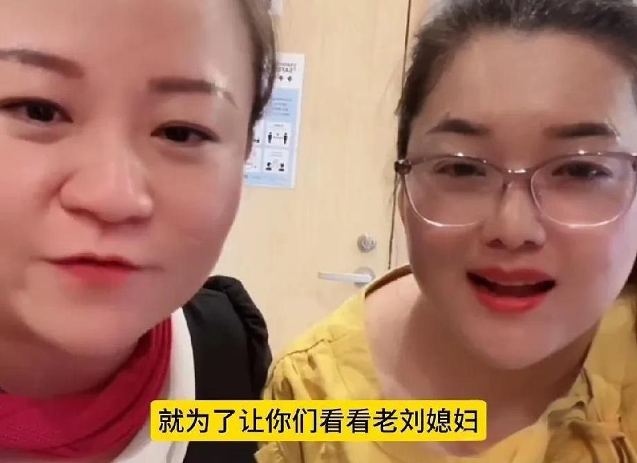 快来看大老刘媳妇，和老杨一块出面直播了，长得很漂亮，真是富态，大脸盘子，看着脾气