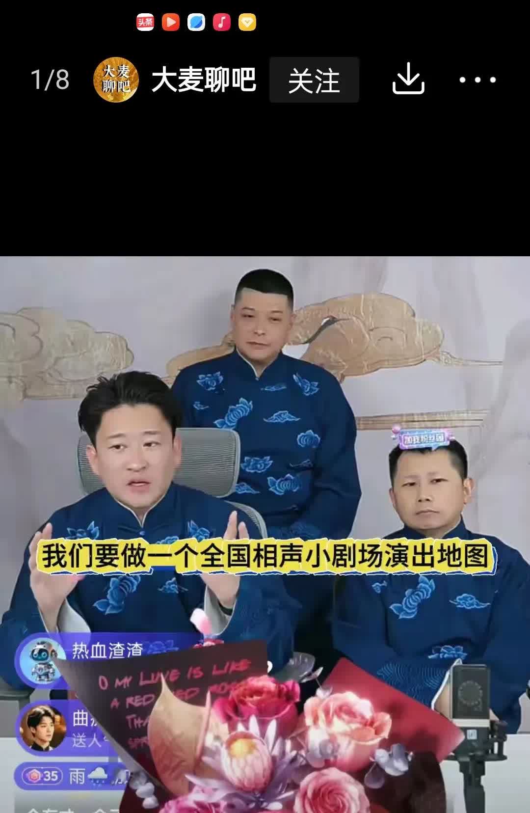 曹金这辈子也扛不上相声的大旗。
全国相声演员有一个算一个，包括曹金何伟刘云天，