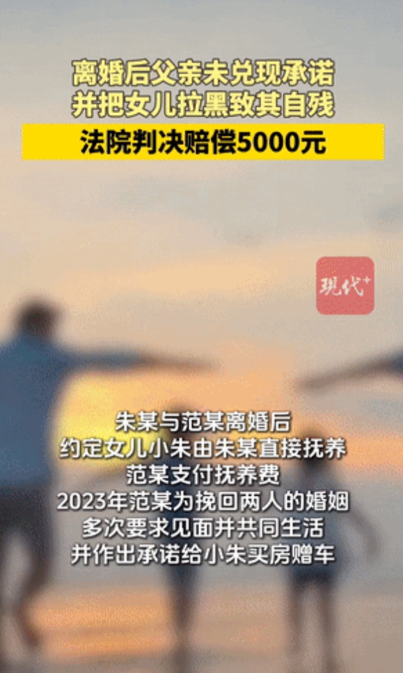 太极端了！江苏苏州，一女孩在父母离婚后和母亲一起生活，其父亲则一直在为复婚而努力