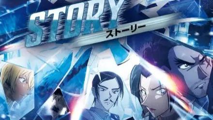 2025电影《名侦探柯南：独眼的残像》高清完整版在线免费观看-全集电影