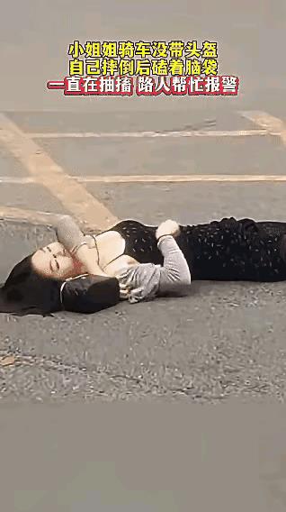 老人倒了，没人敢扶，怕被糊涂的老人给讹上，为什么这个年轻漂亮的女孩倒在地上，也没