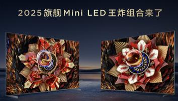 从边框到无界：TCL Q10L系列电视以精密技术重塑沉浸观影