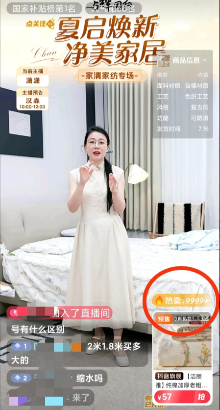 董董透露他喜得小公主
特地当着公司员工的面
给了他一个红包
一向低调的宇辉为何高