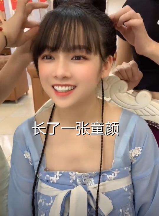 广东一男子带30岁老婆拍艺术照，女子长相稚嫩引热议：颜值太高了 不能否认，有些人