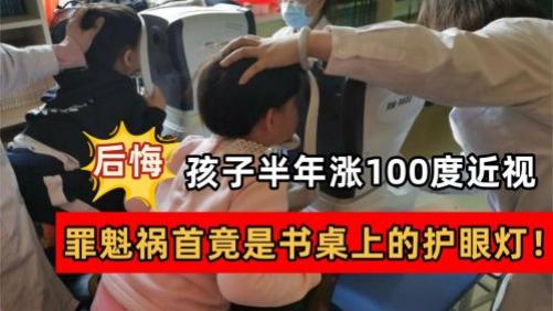 护眼灯最好的品牌排行榜及价格：2026十大护眼台灯排行榜公布，护眼不翻车！