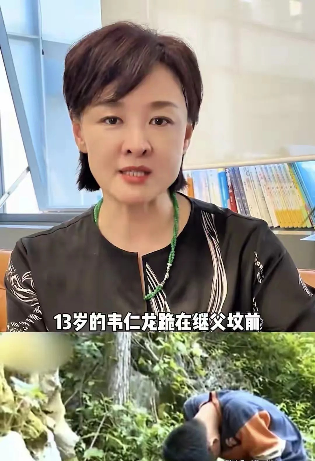 主持人李小萌一直惦记的苦命孩子韦仁龙找到了！当地的相关工作人员介绍了他的近况。并