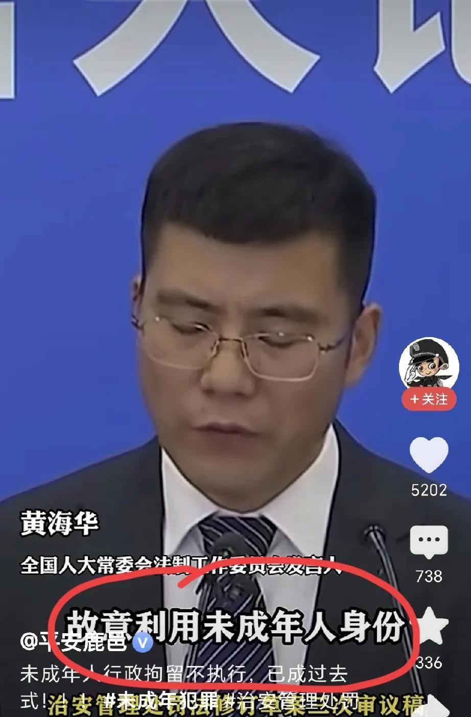 千呼万唤始出来，有孩子的家长都要留心了，《治安管理处罚法》修订完成，拘留年龄从1