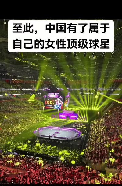 体育明星带动经济发展











我的天哪！你们能想象吗？体育场人山人