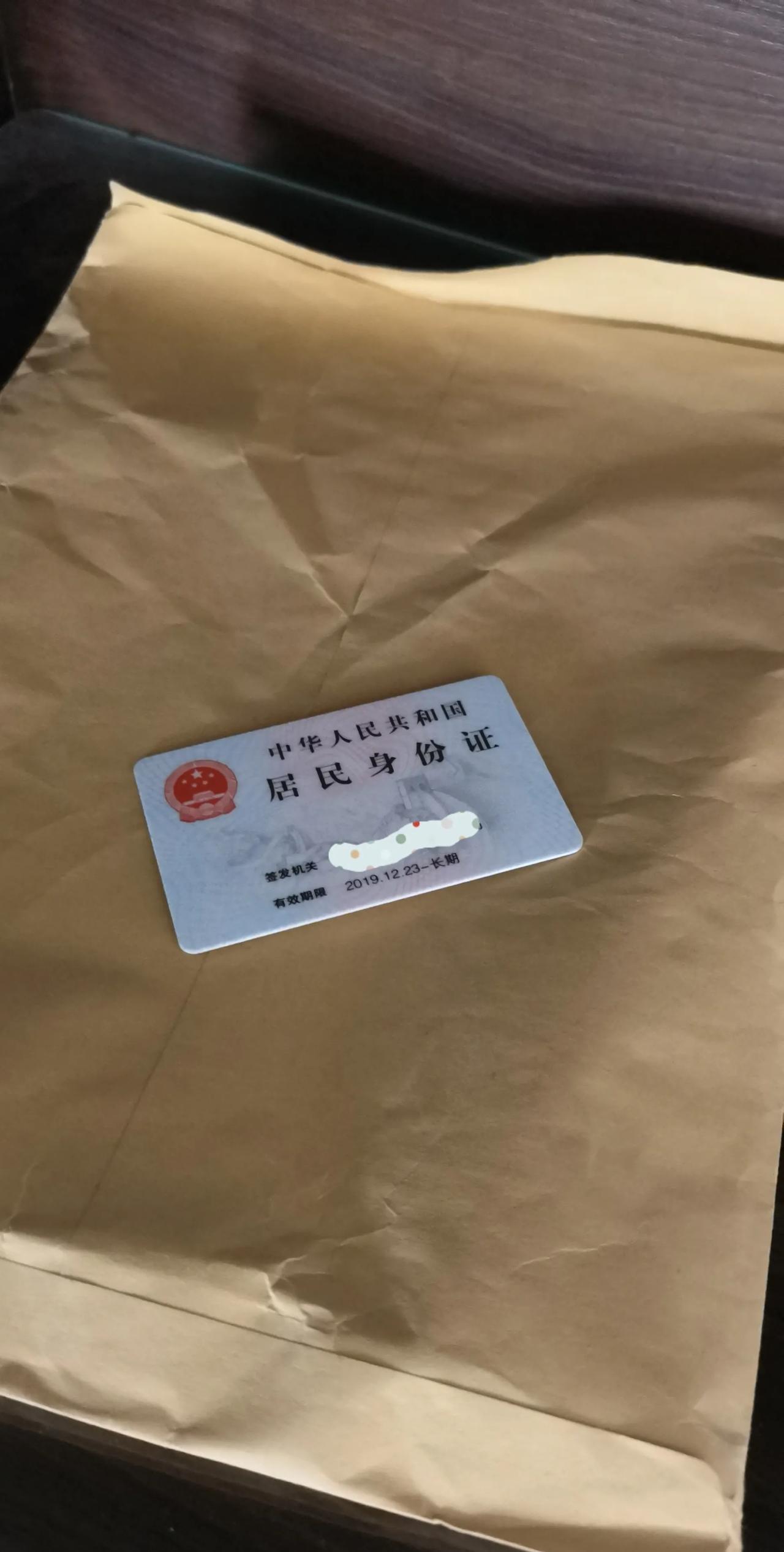 昨天做了件很沮丧的事，害得我白白跑了一趟市政大厅。昨天下午，要去市政大厅办理些业
