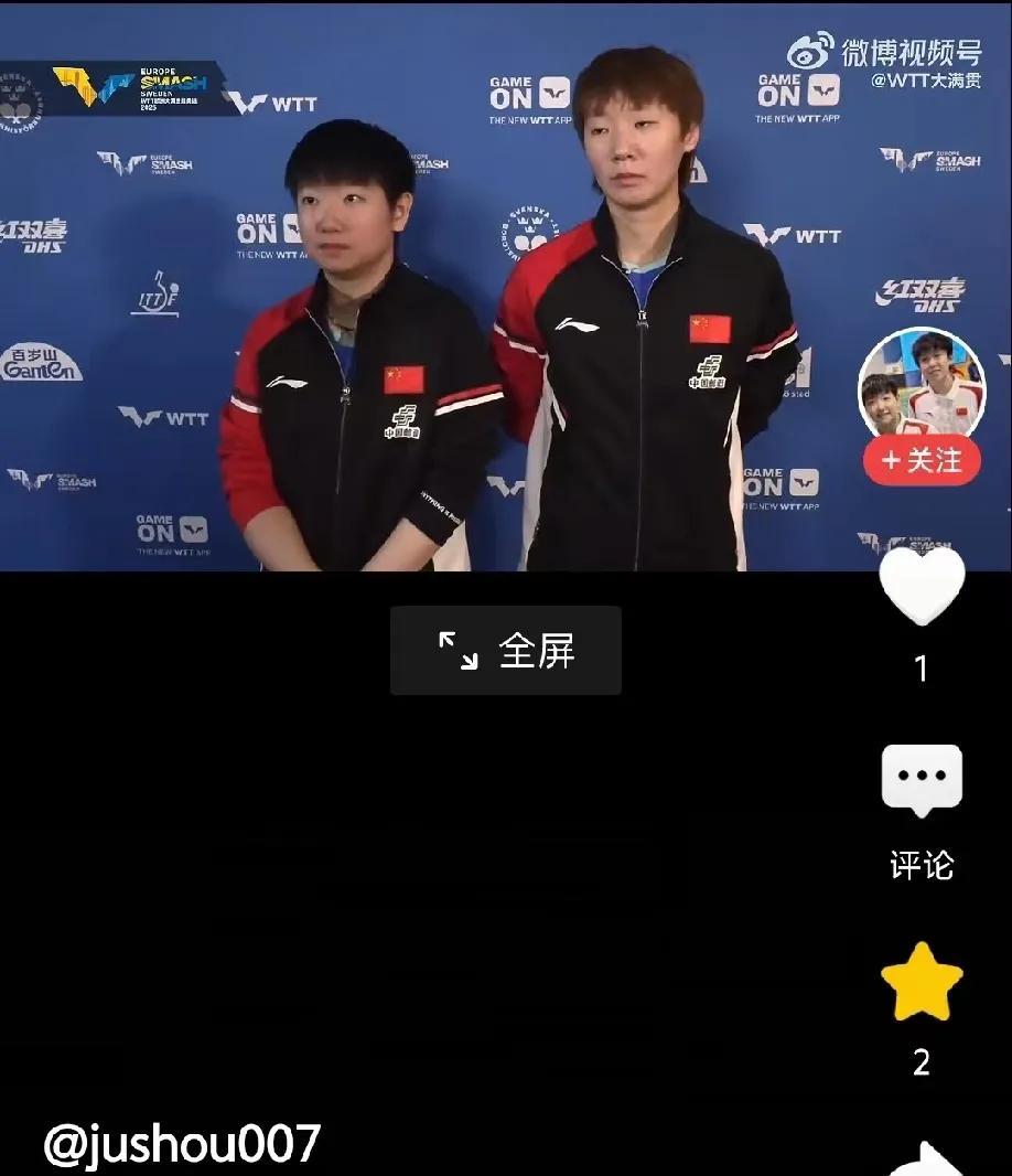 孙颖莎/王曼昱3-2张本美和/大藤沙月夺得冠军，赛后接受采访，两个人还是非常谦虚