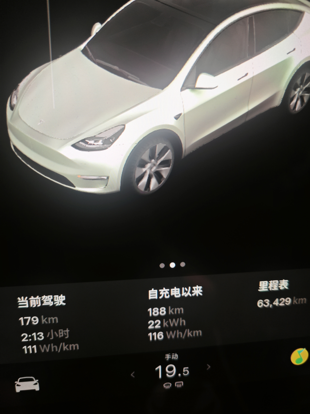 长续航Y长途能耗还不错
63000公里，目前满电表显480（新车501）平均市区