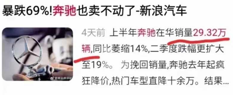 一把干掉B B A！这句话的含金量，还在上升

从当初被说是疯子、吹牛皮……到如