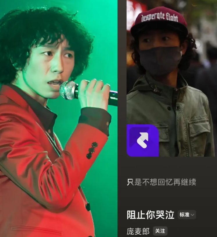 庞麦郎的滑板鞋，确实不咋好听

但是大家不知道的是，他还有一首歌更难听！名字叫《