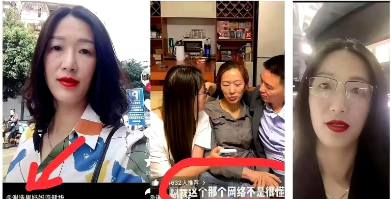 发现了没有？恐怕支持谢浩男妈妈的原配更要伤心了！

网友翻出谢妈以前的抖音视频，