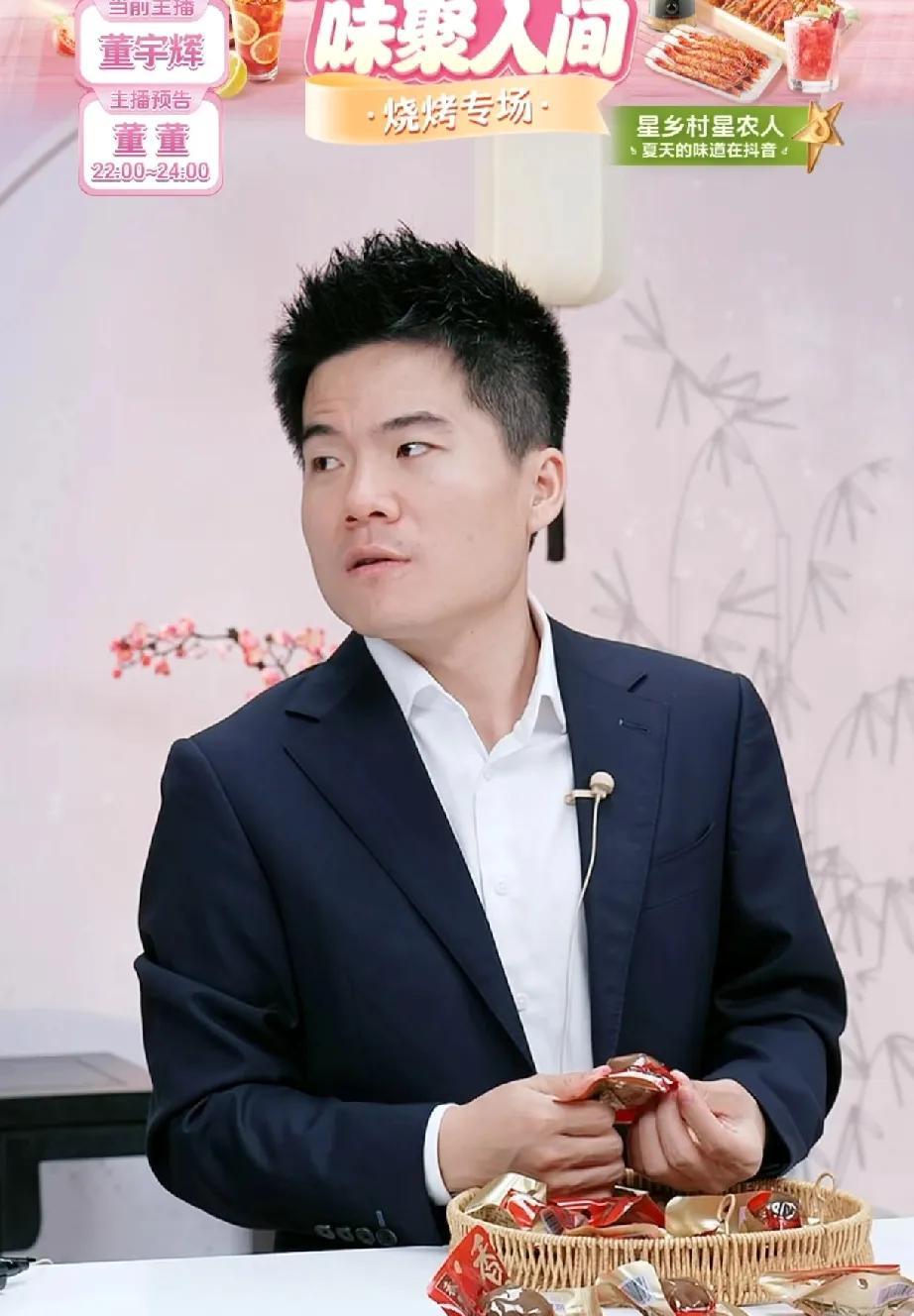 #与辉同行# 经常见老板pua员工的，还没见过员工集体pua老板的。
昨天晚上，