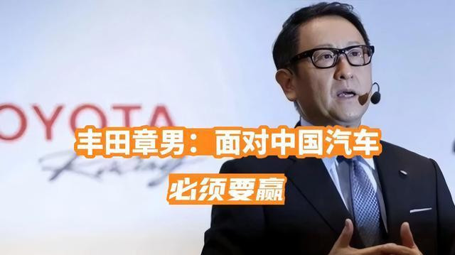 丰田要和电车死磕到底，研发超级发动机，一箱油能跑5000公里？
