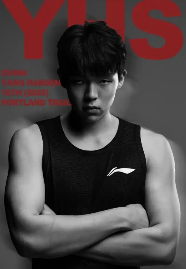 网上一大堆，骨子里！对杨瀚森就抱有极大的偏见(真球迷还是伪球迷——有待考量)，从