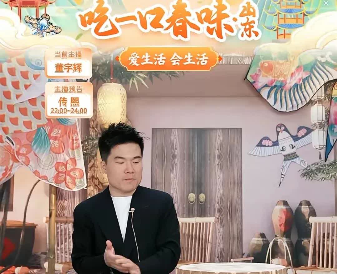 “你敢标是实木，我就敢现场砍给大家看！”董宇辉直播间大刀砍向菜板，咚咚哐哐、木屑