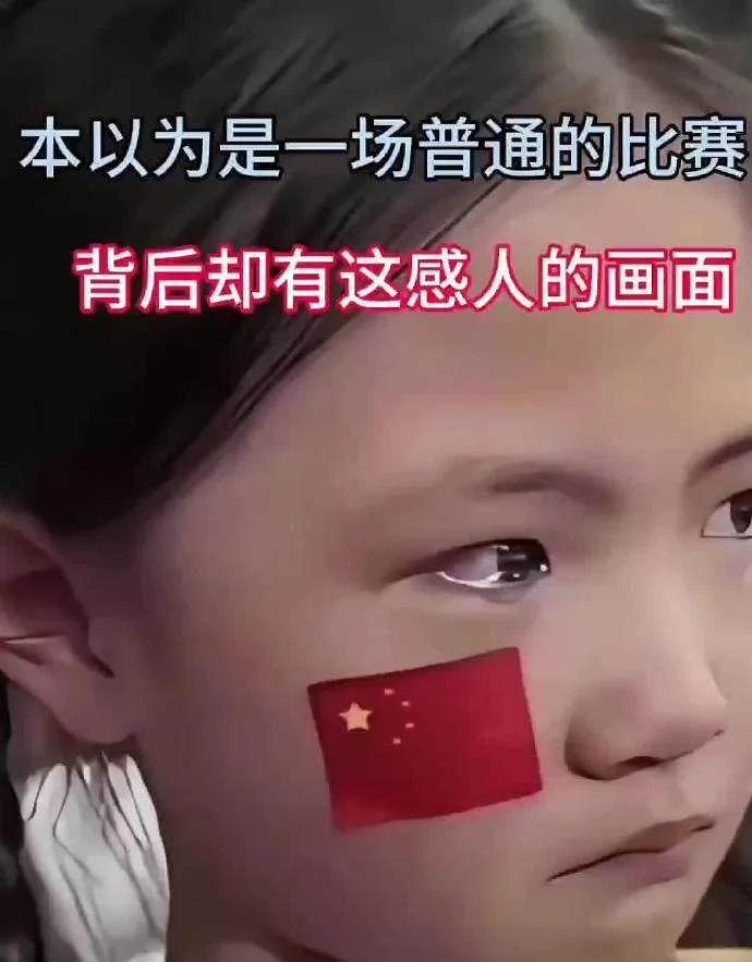 原以为只是普通赛事，没想到背后藏着感人一幕。苏超，别哭！在我们心中，你永远是最棒