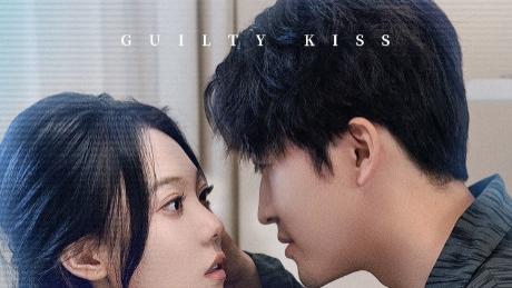 短剧《罪吻》：情仇交织，爱恨两难